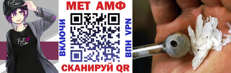 АМФ Розовый  Краснодар 