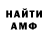 Метадон мёд Owen Scherr