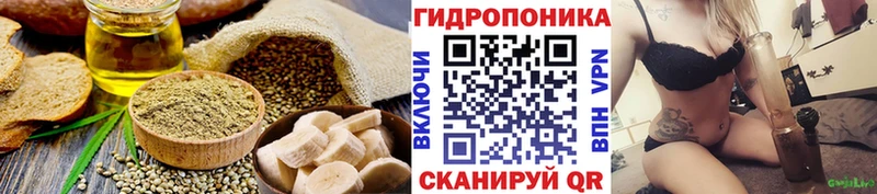что такое   Краснодар  Cannafood марихуана 