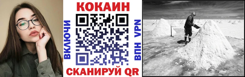 Кокаин 98%  Краснодар 