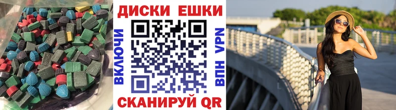 ЭКСТАЗИ 250 мг  даркнет какой сайт  Краснодар  даркнет сайт 