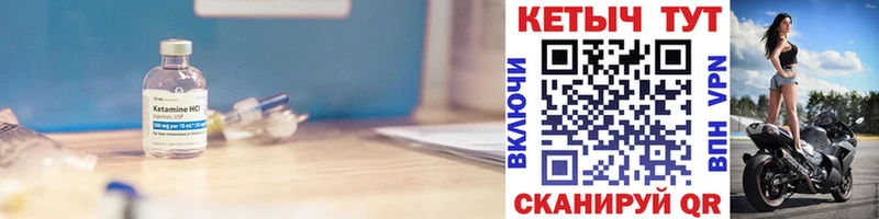 Кетамин VHQ  МЕГА вход  Краснодар 