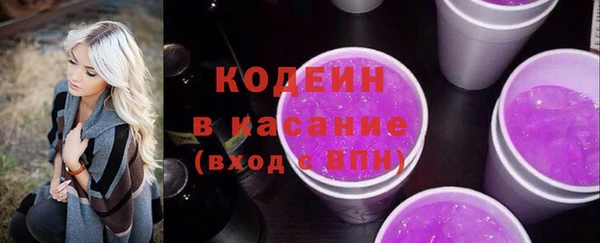 мескалин Орск