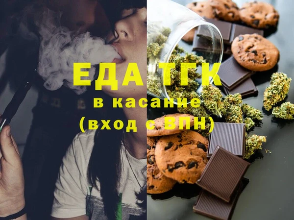 mix Заводоуковск