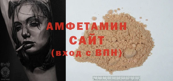 прущие грибы Заволжье