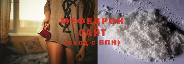 прущая мука Заволжск