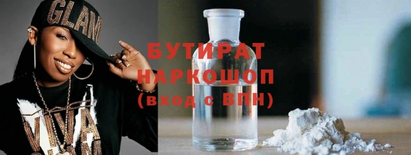 mix Заводоуковск