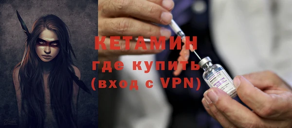 прущие грибы Заволжье