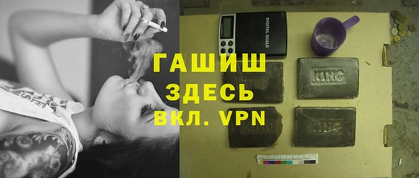 прущие грибы Заволжье