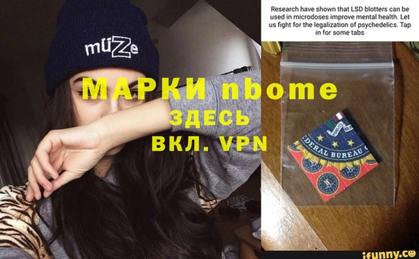 mix Заводоуковск