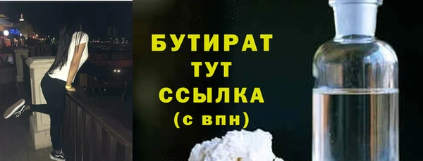 прущая мука Заволжск