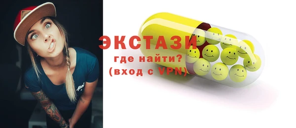 прущие грибы Заволжье