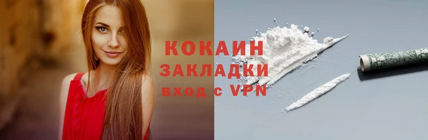 mix Заводоуковск