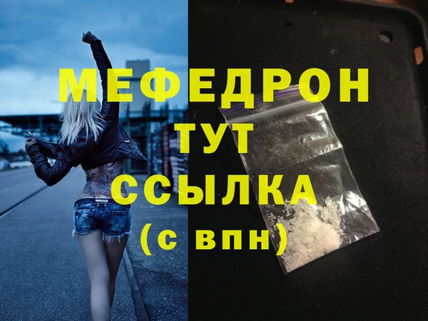 прущая мука Заволжск