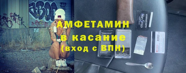 прущая мука Заволжск
