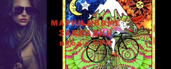 прущая мука Заволжск
