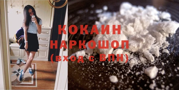 прущая мука Заволжск