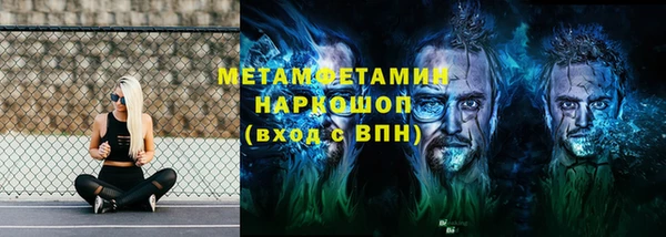 прущая мука Заволжск