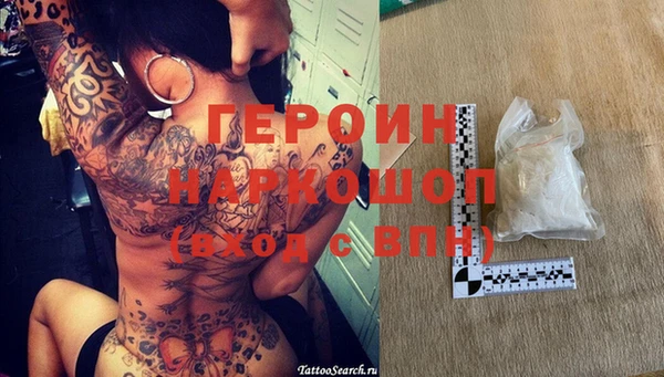 прущая мука Заволжск