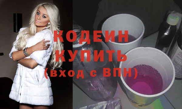 прущие грибы Заволжье