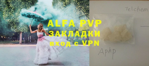 прущая мука Заволжск
