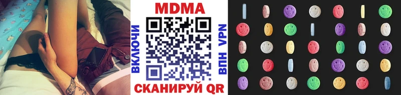 MDMA VHQ  купить наркотик  гидра ссылки  Краснодар 