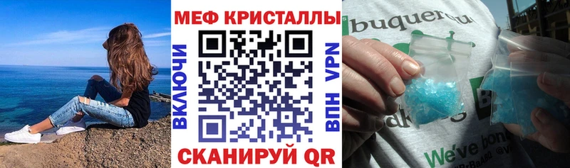 МЕГА tor  Краснодар  МЯУ-МЯУ 4 MMC 