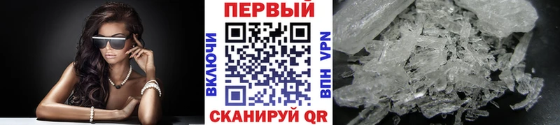 Метамфетамин витя  Краснодар 