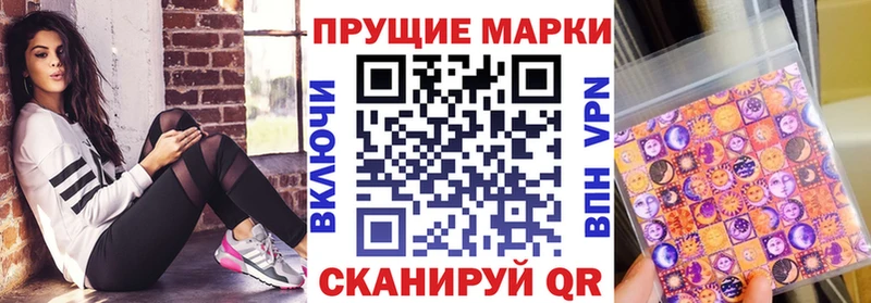 что такое   Краснодар  дарк нет какой сайт  Марки NBOMe 1,5мг 